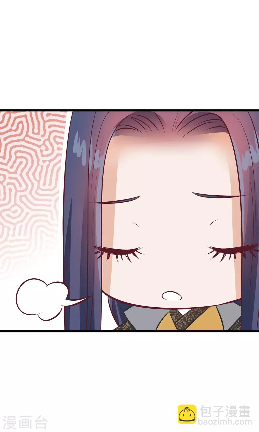 🍼读档皇后 第59话 该死的奴才 第21页