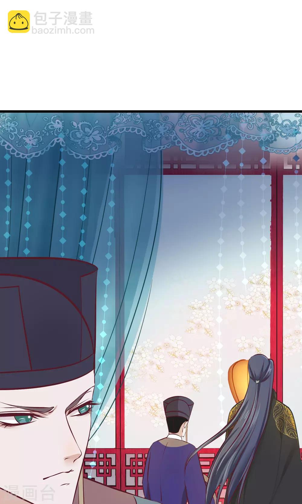 🍼读档皇后 第59话 该死的奴才 第27页