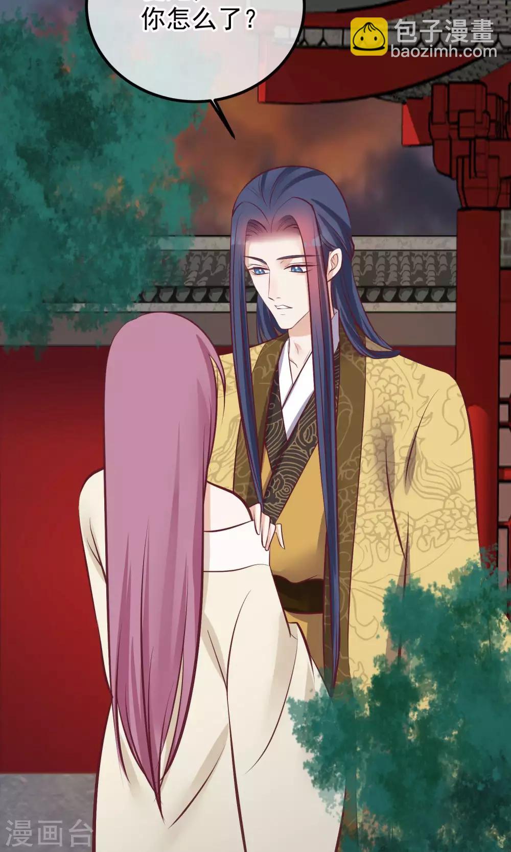 🍼读档皇后 第61话 如此主动 第14页