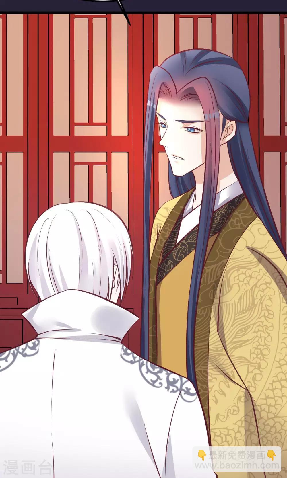 🍼读档皇后 第61话 如此主动 第22页