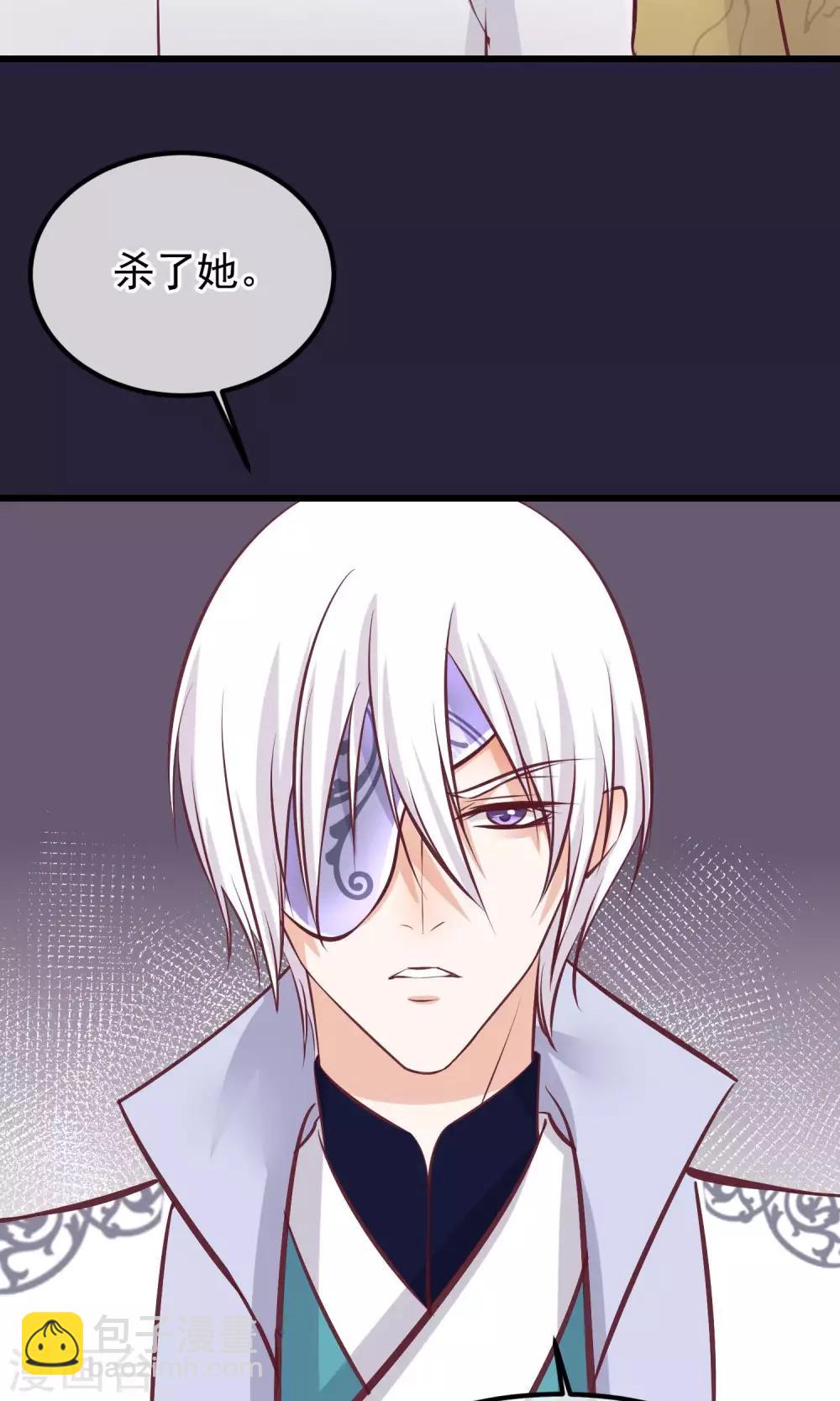 🍼读档皇后 第61话 如此主动 第23页