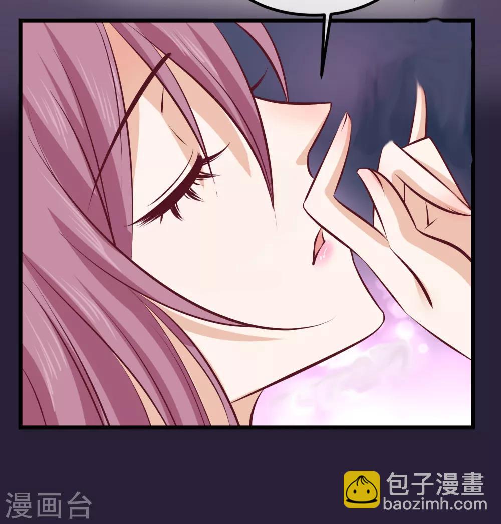 🍼读档皇后 第63话 贱婢 第14页