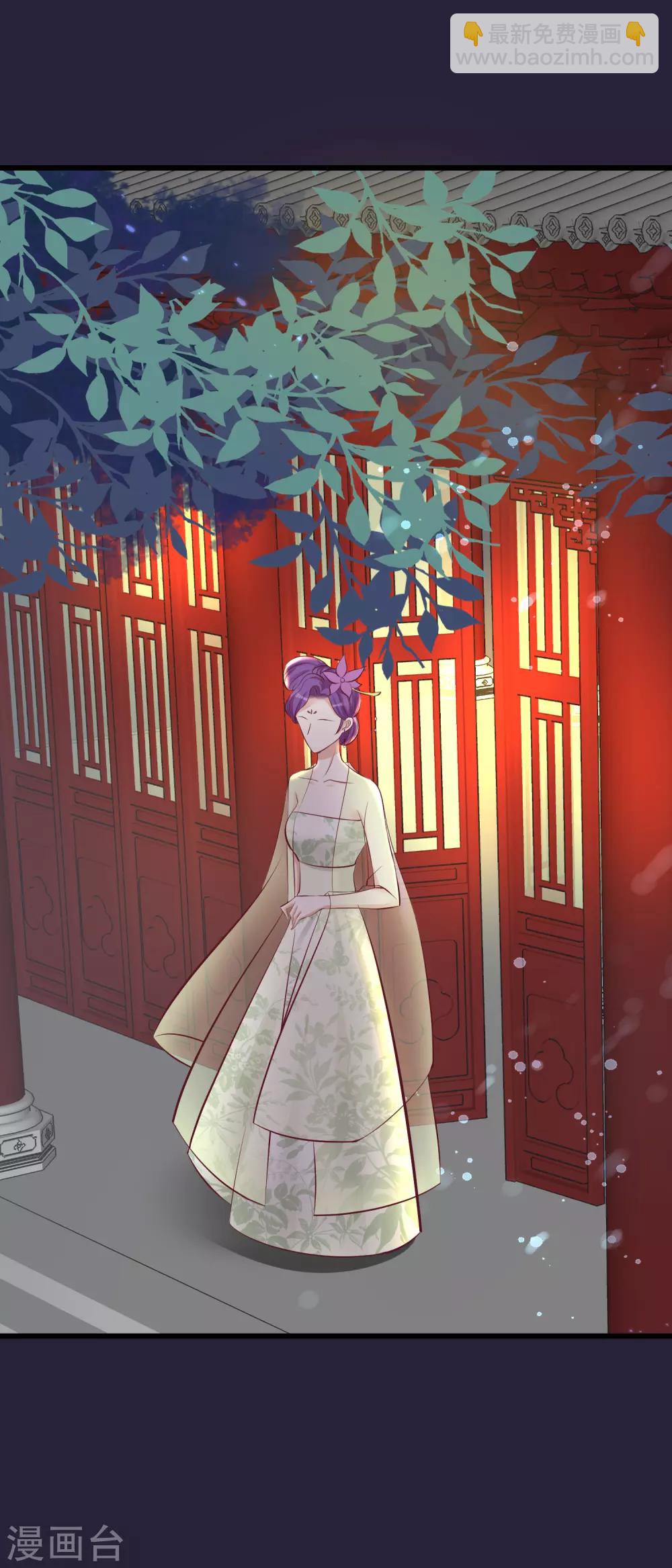 🍼读档皇后 第63话 贱婢 第15页