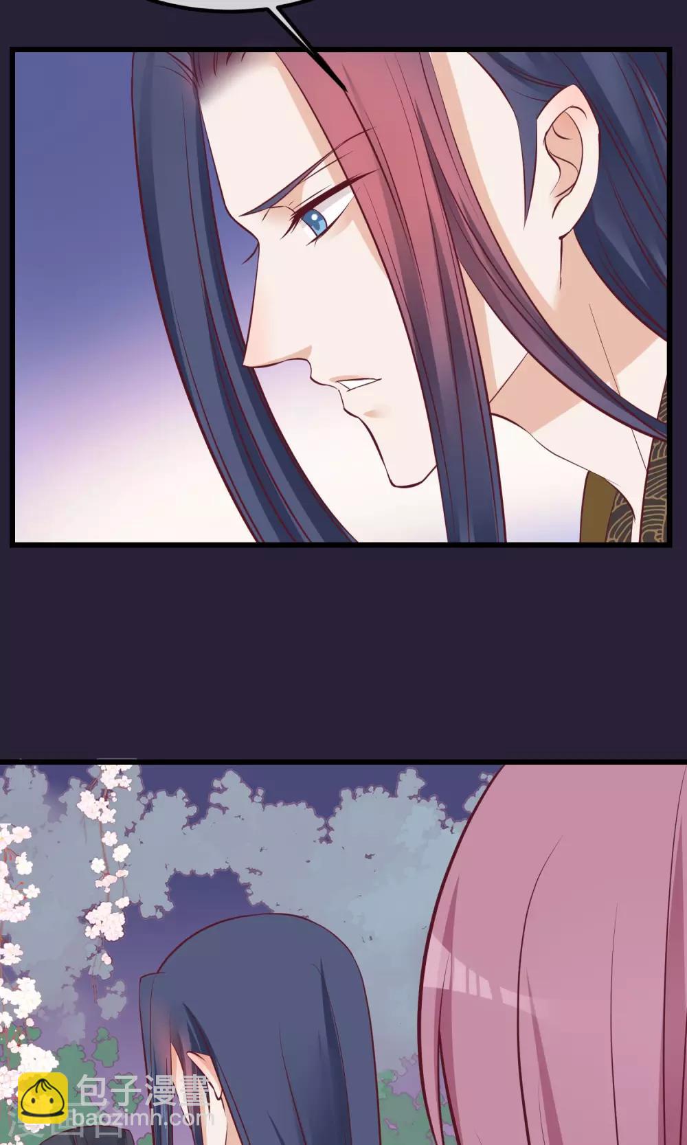 🍼读档皇后 第65话 替身 第12页