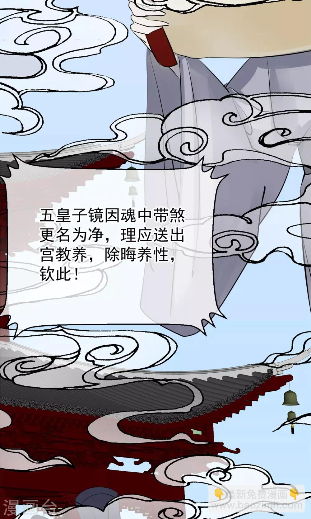 🍼读档皇后 第7话 肚子在叫 第17页