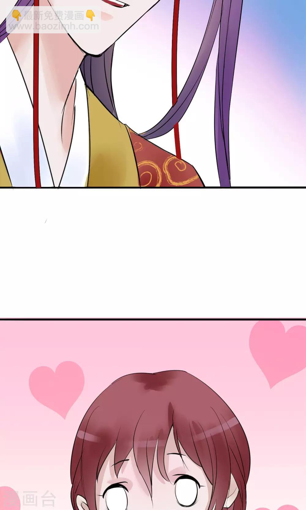🍼读档皇后 第7话 肚子在叫 第7页