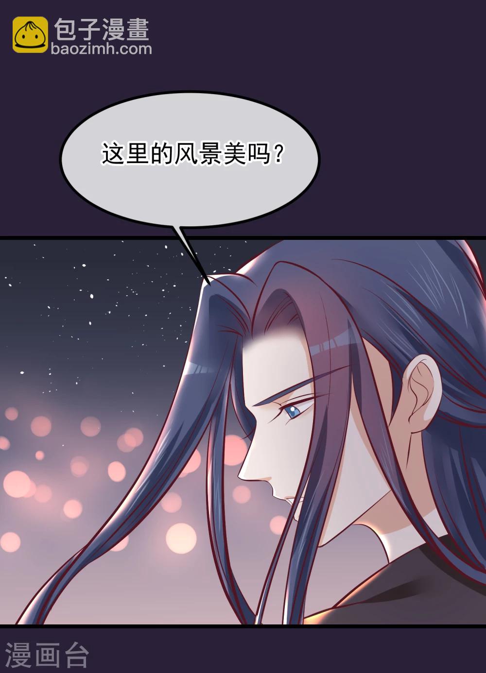 🍼读档皇后 第71话 该死的是你 第25页