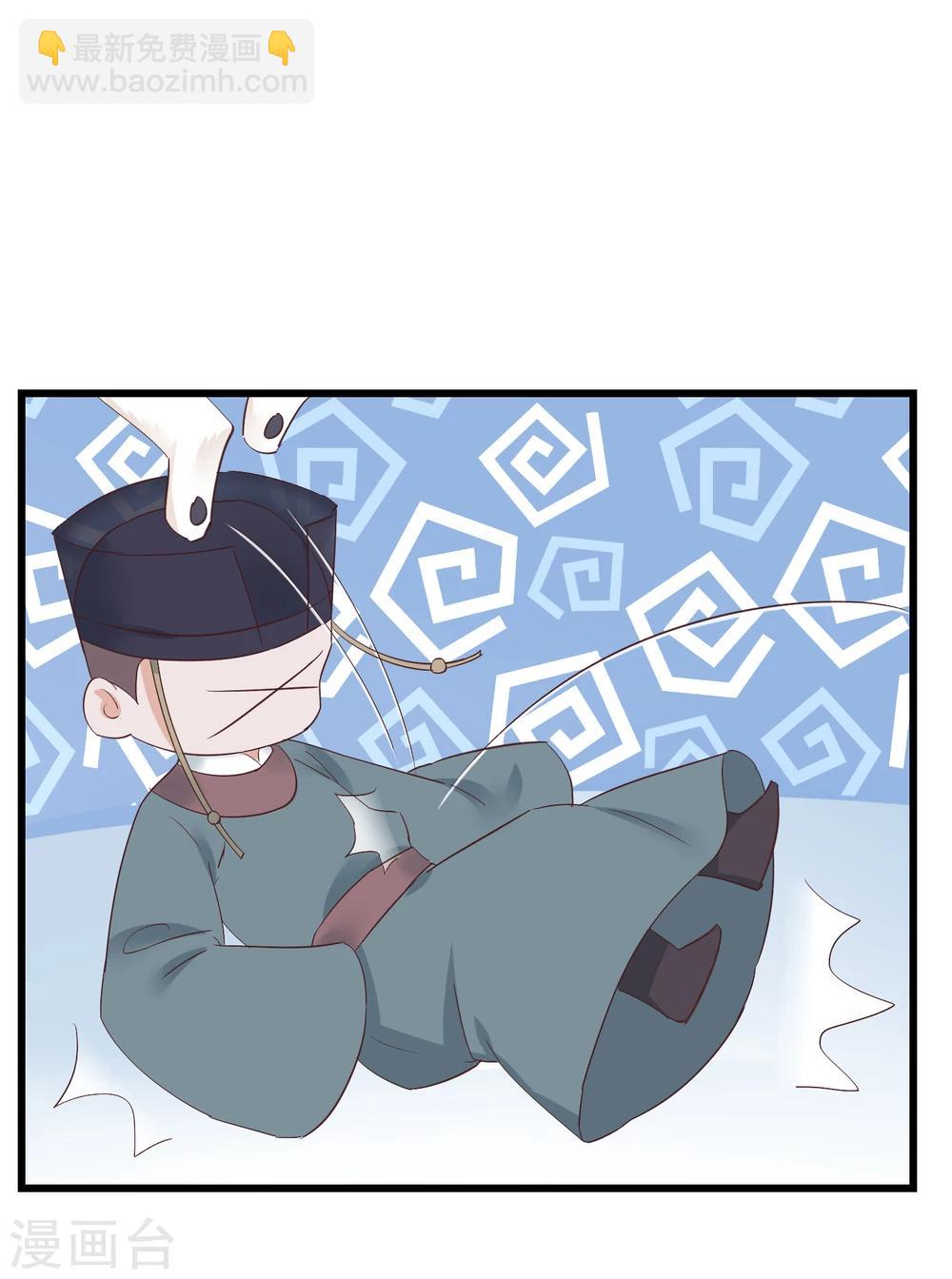 🍼读档皇后 第76话 巩固皇权 第23页