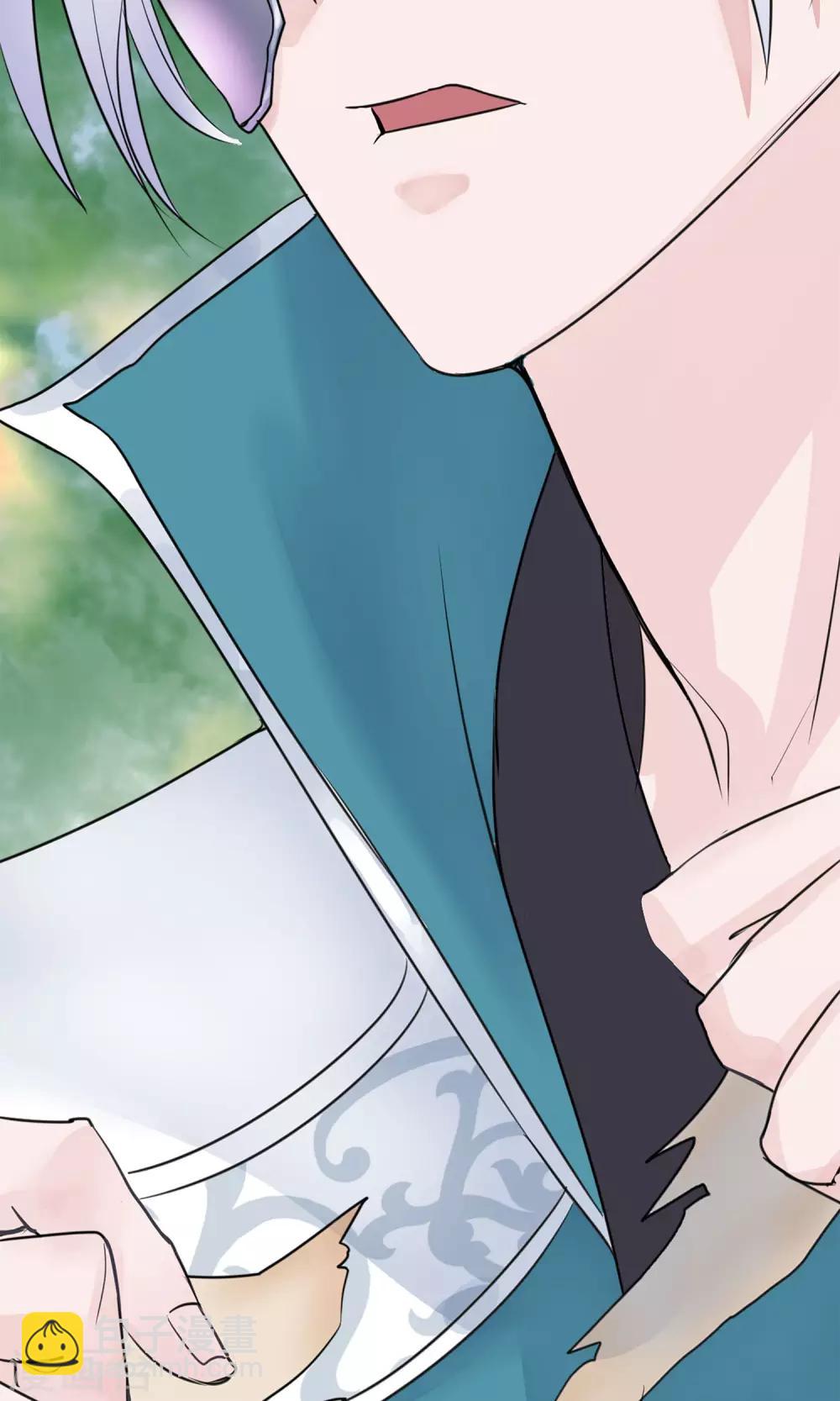 🍼读档皇后 第9话 哪里来的高手 第27页
