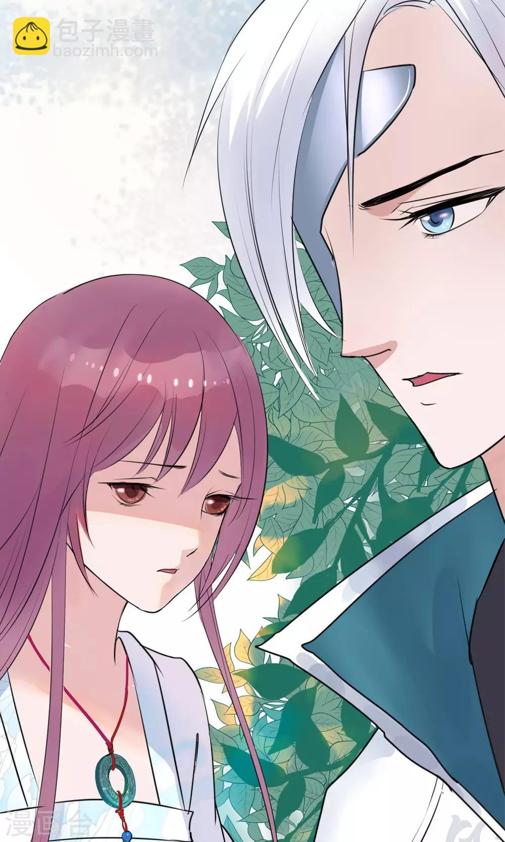 🍼读档皇后 第9话 哪里来的高手 第44页