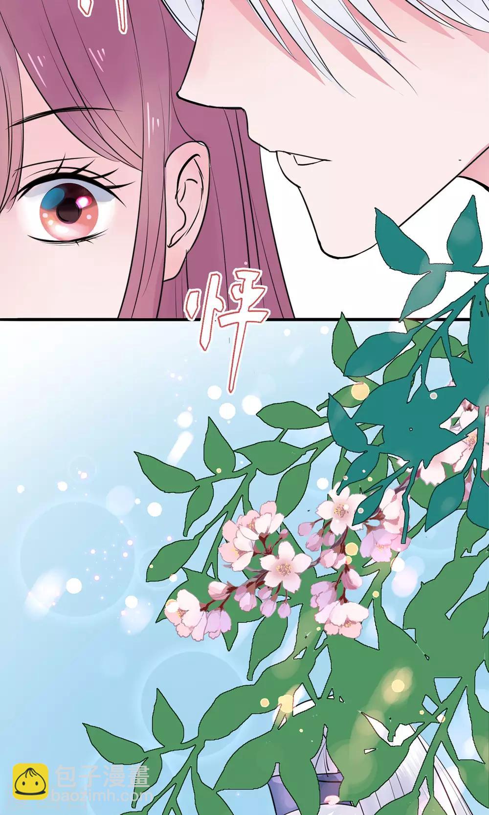 🍼读档皇后 第9话 哪里来的高手 第49页