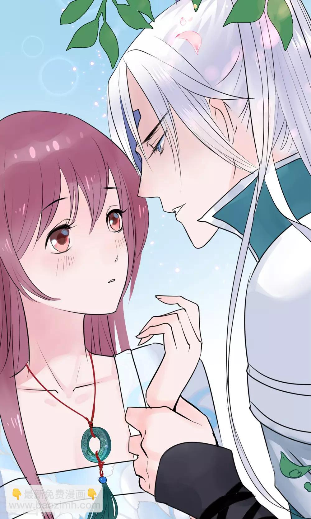 🍼读档皇后 第9话 哪里来的高手 第50页