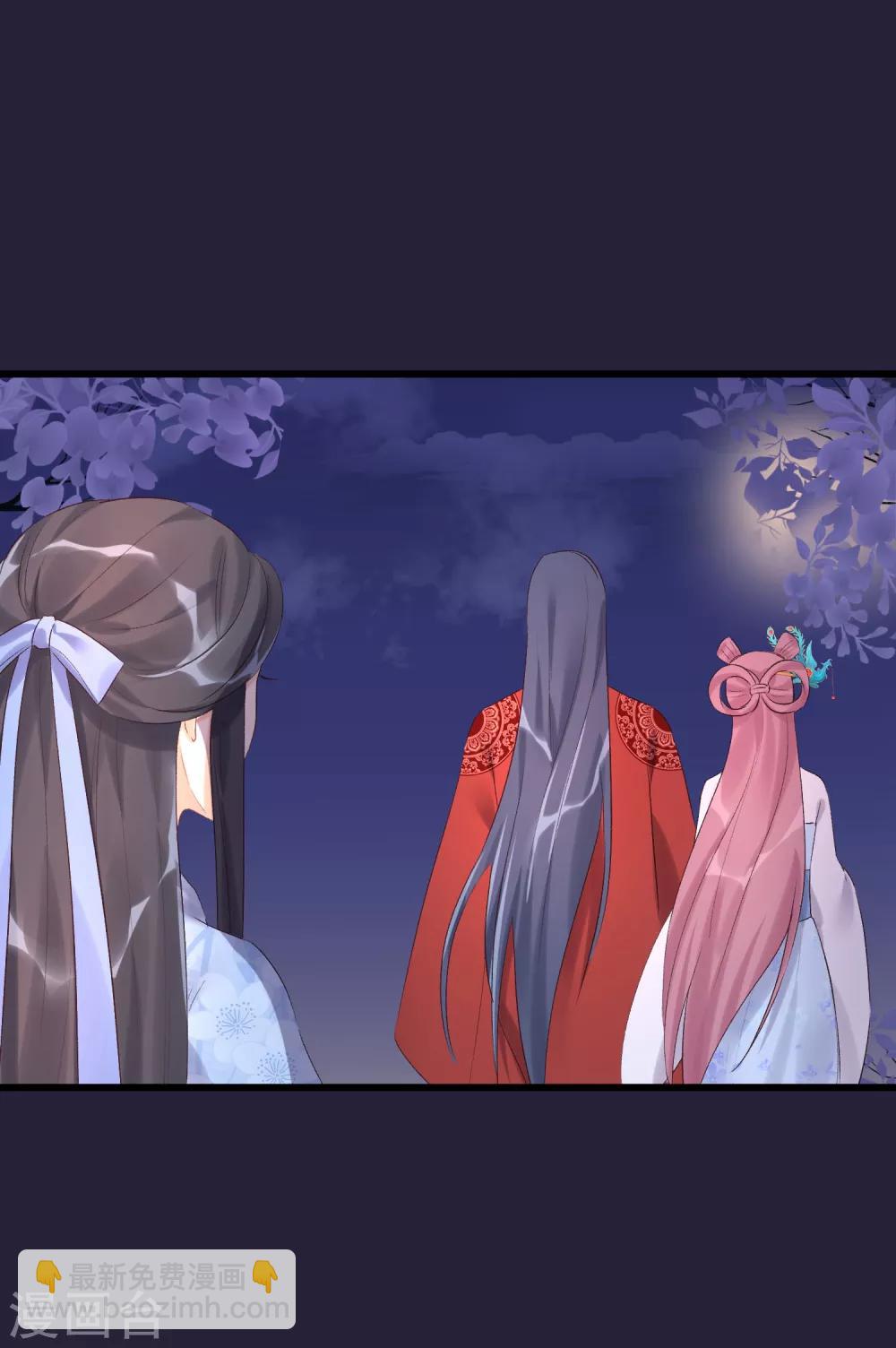 🍼读档皇后 第91话 贤妃送的凤钗 第24页