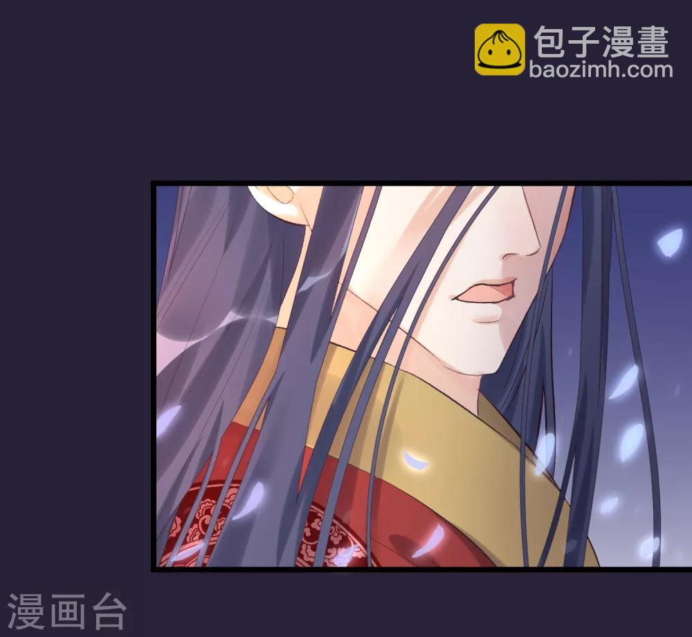 🍼读档皇后 第91话 贤妃送的凤钗 第28页