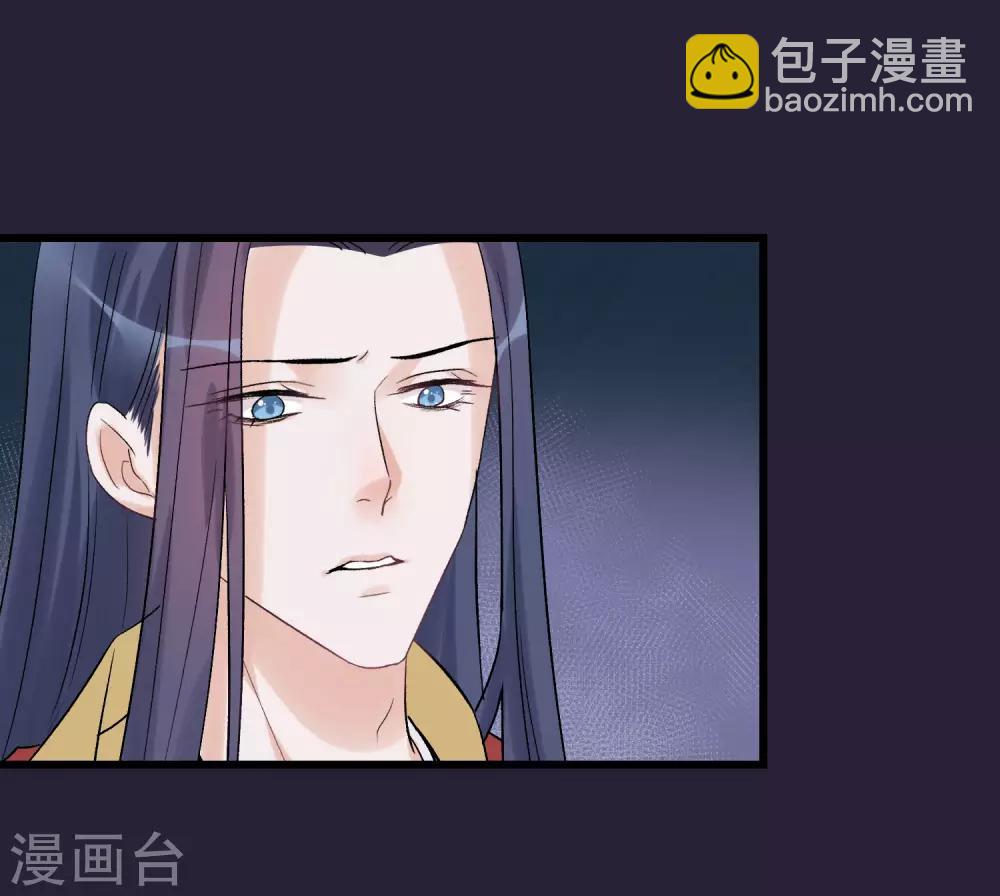 🍼读档皇后 第93话 好妹妹 第8页