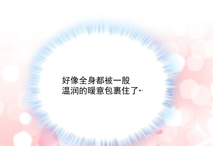 2话 一言不合就开车？！(1/4)-第2话