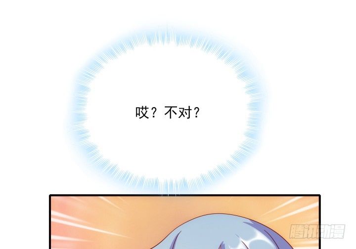 2话 一言不合就开车？！(1/4)-第2话