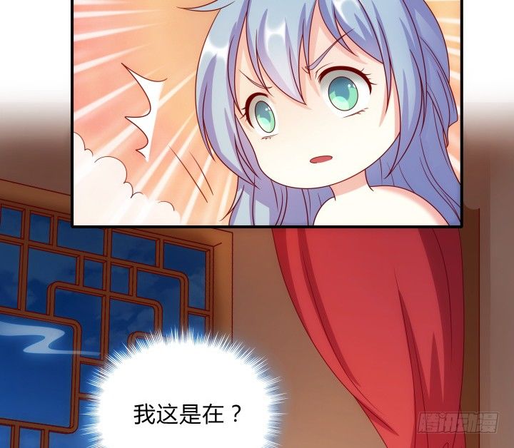 2话 一言不合就开车？！(1/4)-第2话