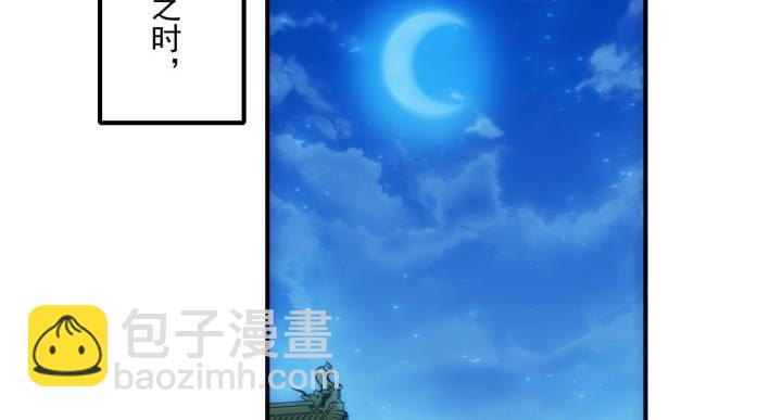 2话 一言不合就开车？！(1/4)-第2话