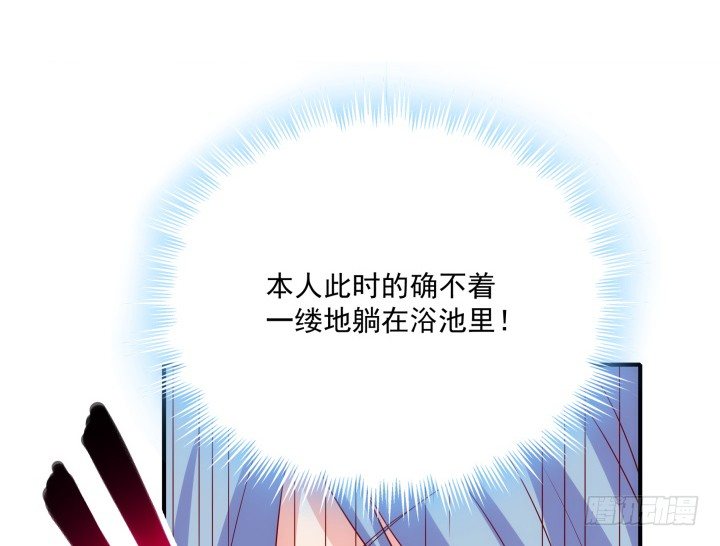 2话 一言不合就开车？！(1/4)-第2话