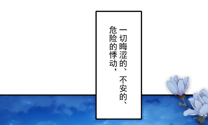2话 一言不合就开车？！(1/4)-第2话