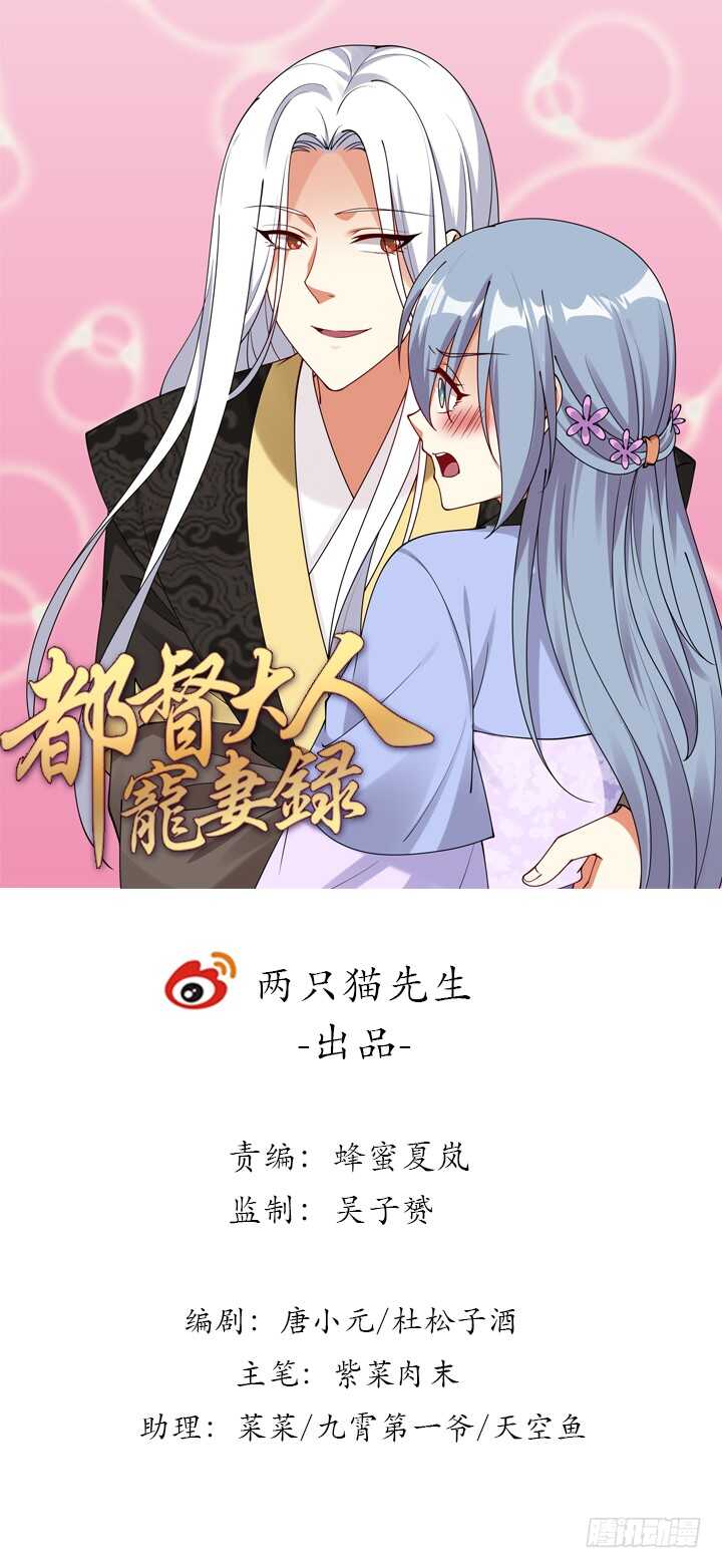 100话 心灵相通(1/3)-第100话