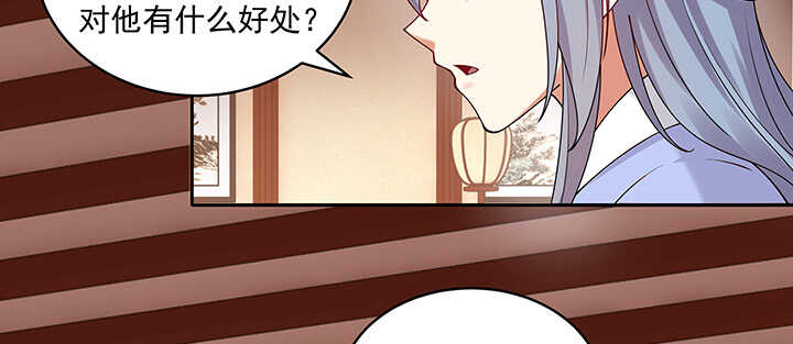 100话 心灵相通(1/3)-第100话