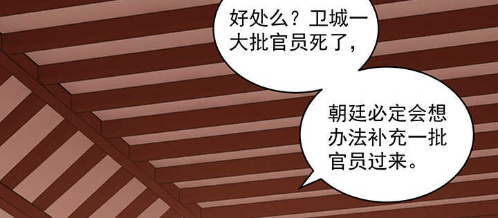 100话 心灵相通(1/3)-第100话