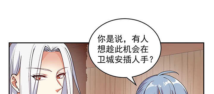 100话 心灵相通(1/3)-第100话