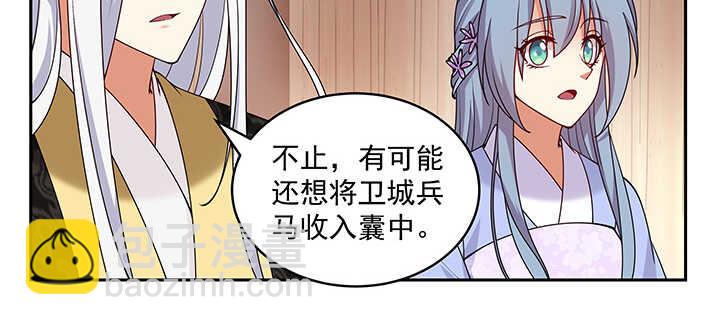 100话 心灵相通(1/3)-第100话