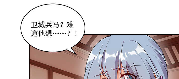 100话 心灵相通(1/3)-第100话