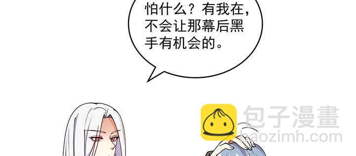 100话 心灵相通(1/3)-第100话