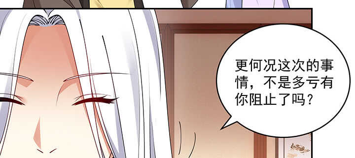 100话 心灵相通(1/3)-第100话