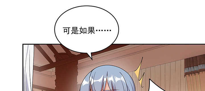 100话 心灵相通(1/3)-第100话