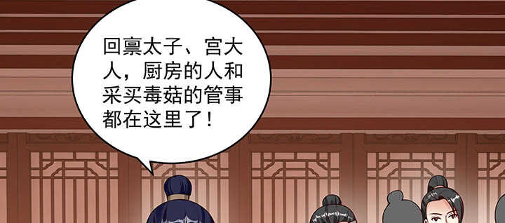 100话 心灵相通(1/3)-第100话