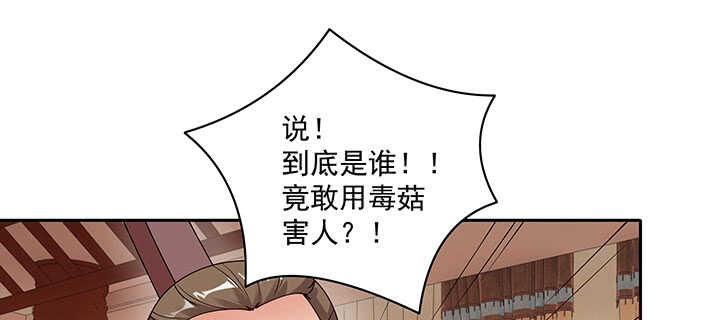 100话 心灵相通(1/3)-第100话