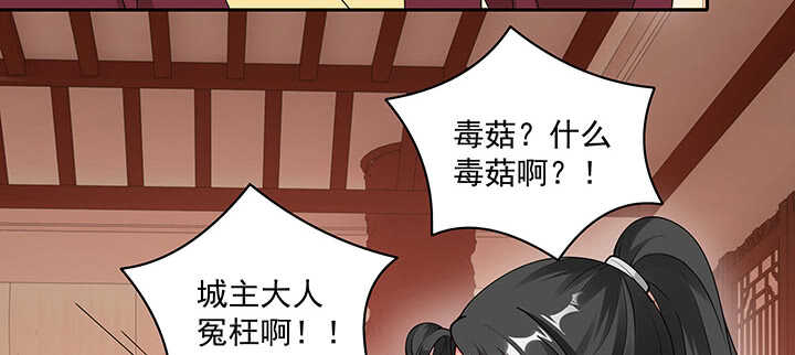 100话 心灵相通(1/3)-第100话