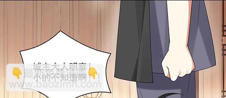 100话 心灵相通(1/3)-第100话