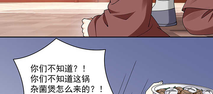 100话 心灵相通(1/3)-第100话