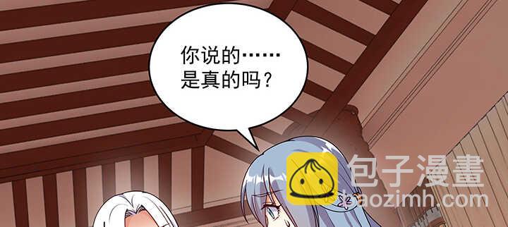 100话 心灵相通(1/3)-第100话