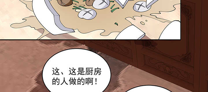 100话 心灵相通(1/3)-第100话