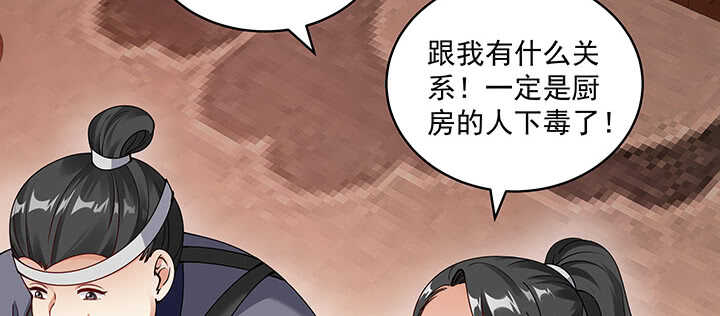 100话 心灵相通(1/3)-第100话