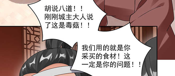 100话 心灵相通(1/3)-第100话