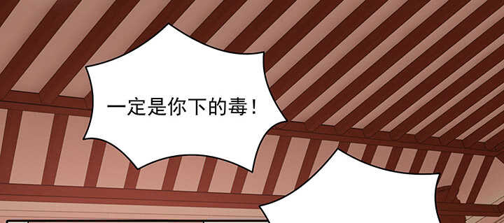 100话 心灵相通(1/3)-第100话