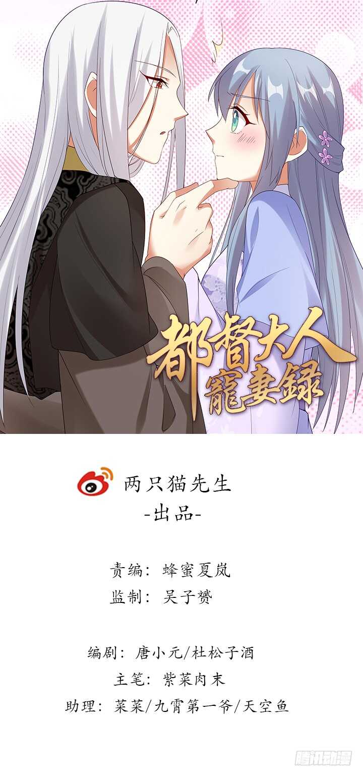 102话 你救了我(1/3)-第102话