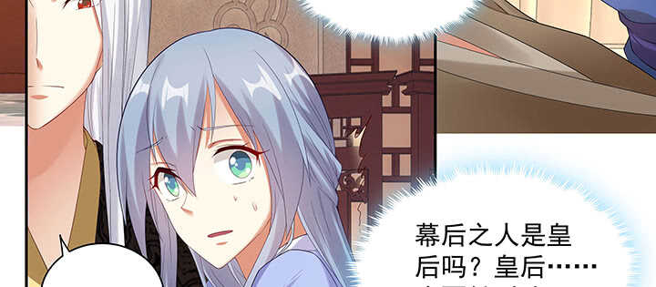 102话 你救了我(1/3)-第102话