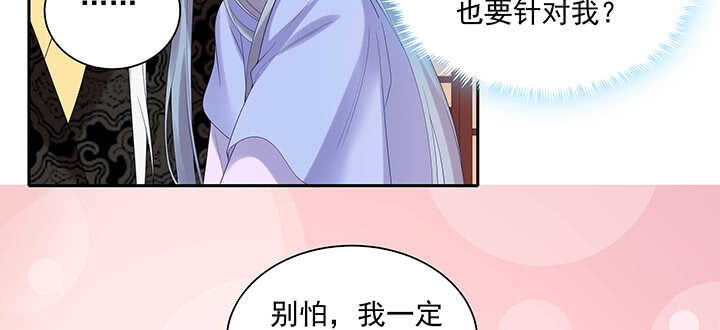 102话 你救了我(1/3)-第102话