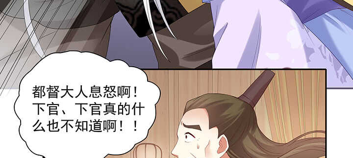 102话 你救了我(1/3)-第102话