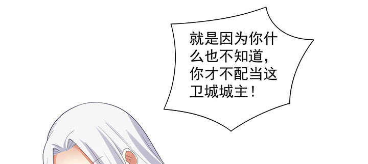 102话 你救了我(1/3)-第102话