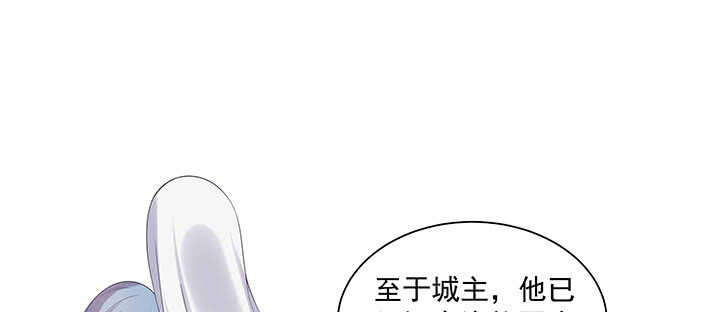102话 你救了我(1/3)-第102话